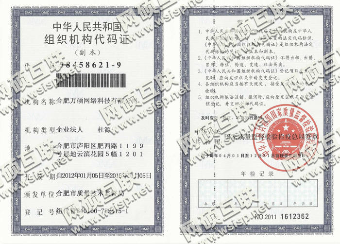 &#20061;&#28216;&#24179;&#21488;&#45;&#20061;&#28216;&#40;&#20013;&#22269;&#41;&#19968;&#31449;&#24335;&#26381;&#21153;&#24179;&#21488;